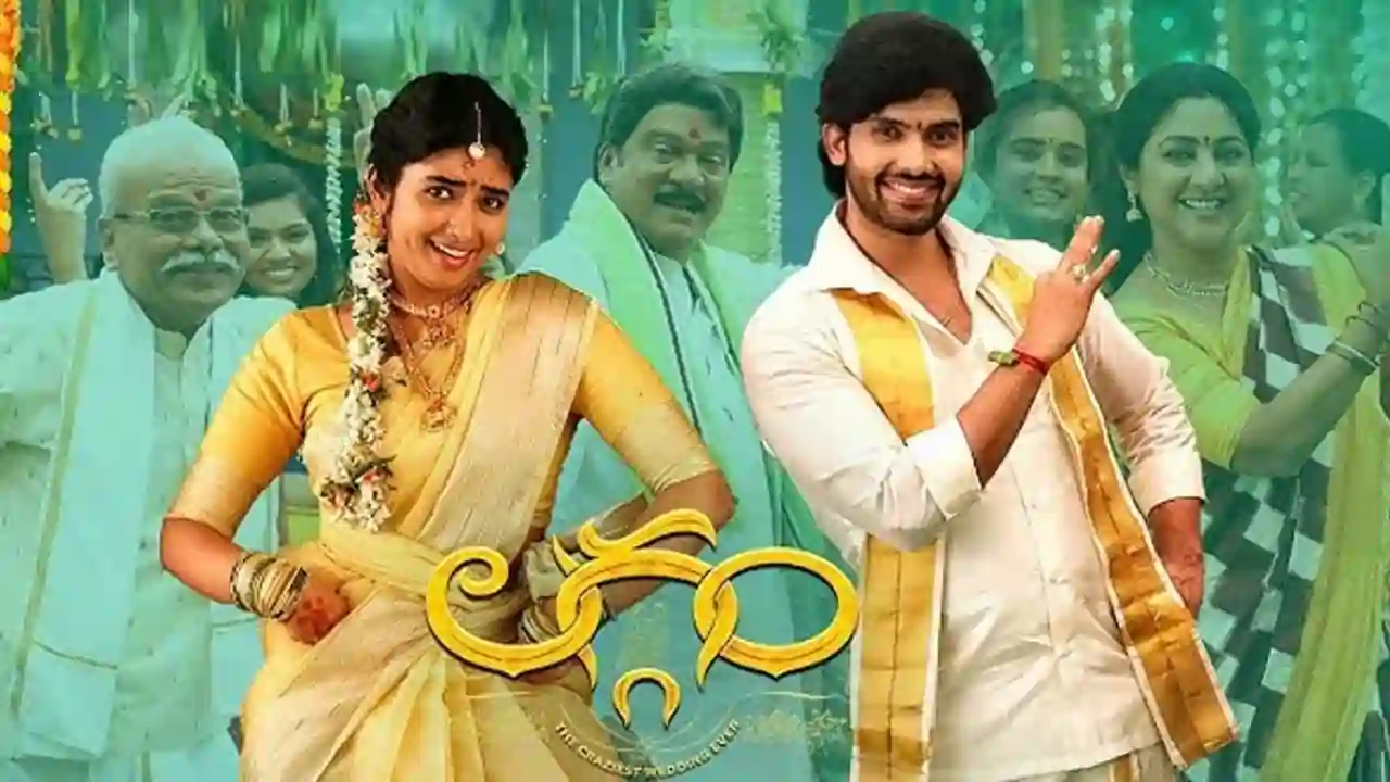 'Laggam' Movie Review: A delightful story!